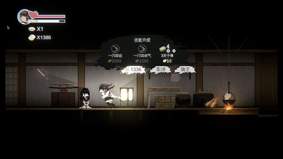 Скриншот 8 из JK Girl Samurai: Aoi No Mon