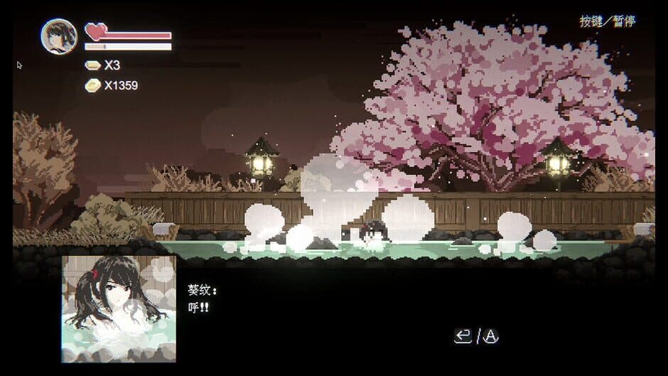 Скриншот 9 из JK Girl Samurai: Aoi No Mon