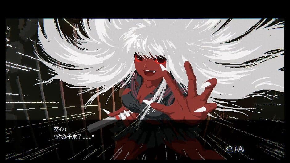 Скриншот 12 из JK Girl Samurai: Aoi No Mon
