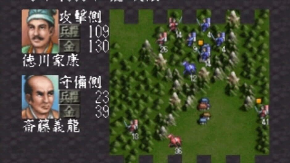 Скриншот 4 из Nobunaga no Yabou: Zenkoku-ban