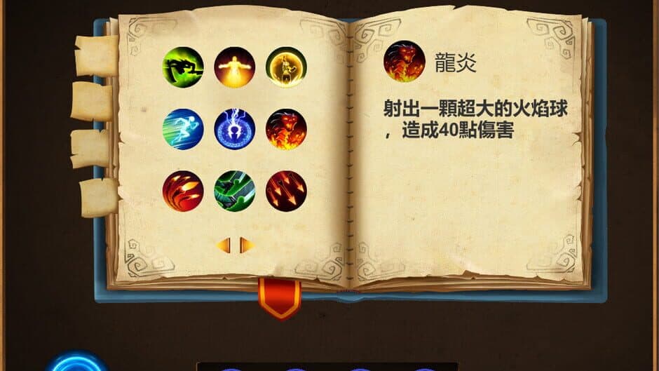 Скриншот 1 из Arcane Duel