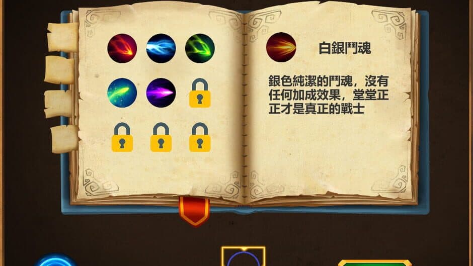 Скриншот 2 из Arcane Duel
