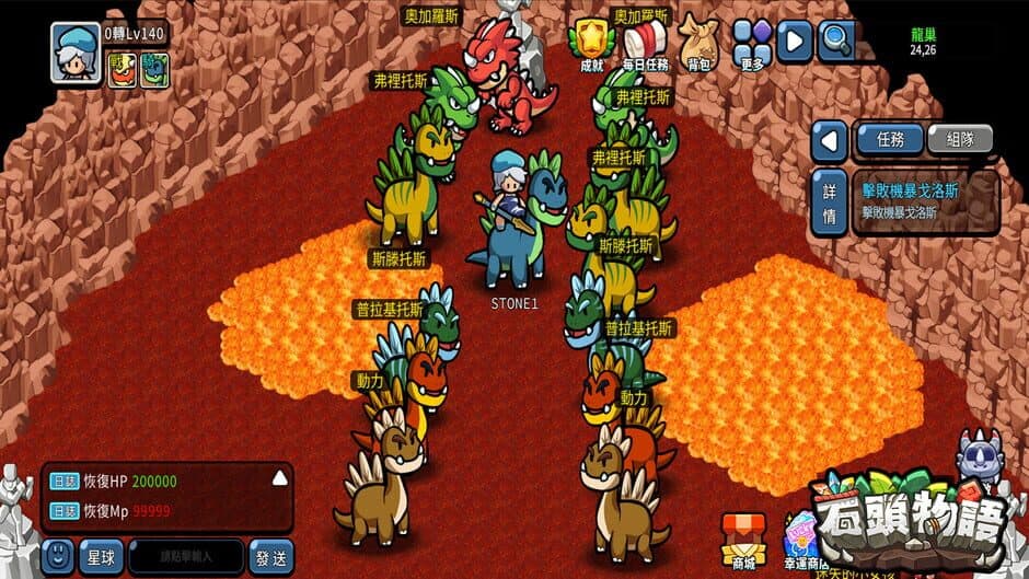 Скриншот 2 из StoneStory