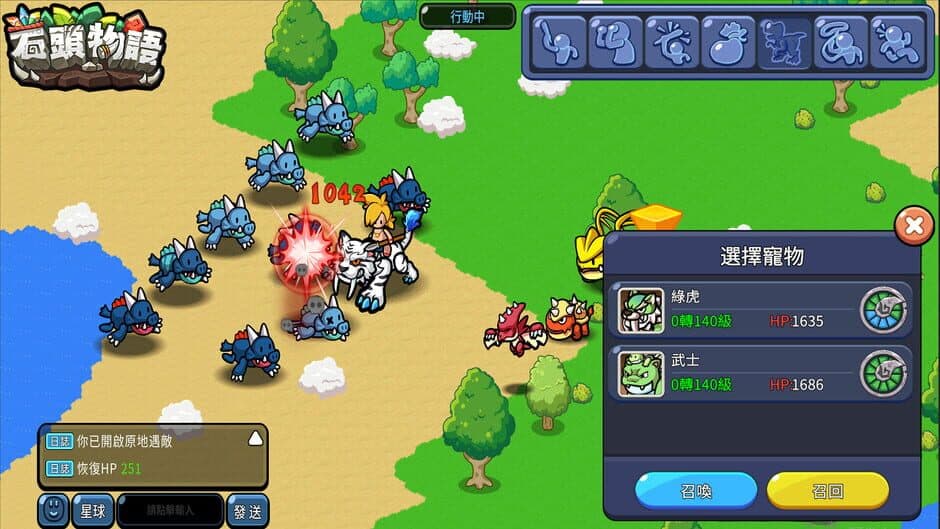 Скриншот 4 из StoneStory