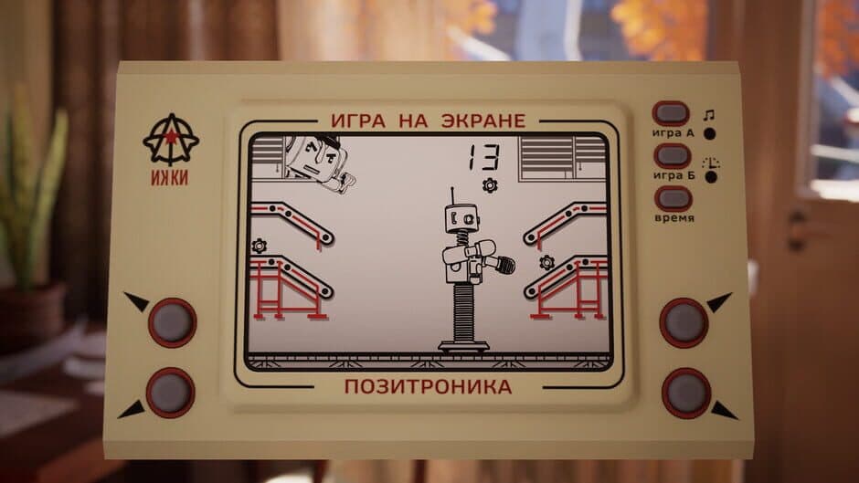 Скриншот 4 из Professor Galaktionov Dawn of the Robopocalypse
