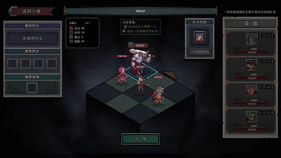 Скриншот 4 из Chaos Squad