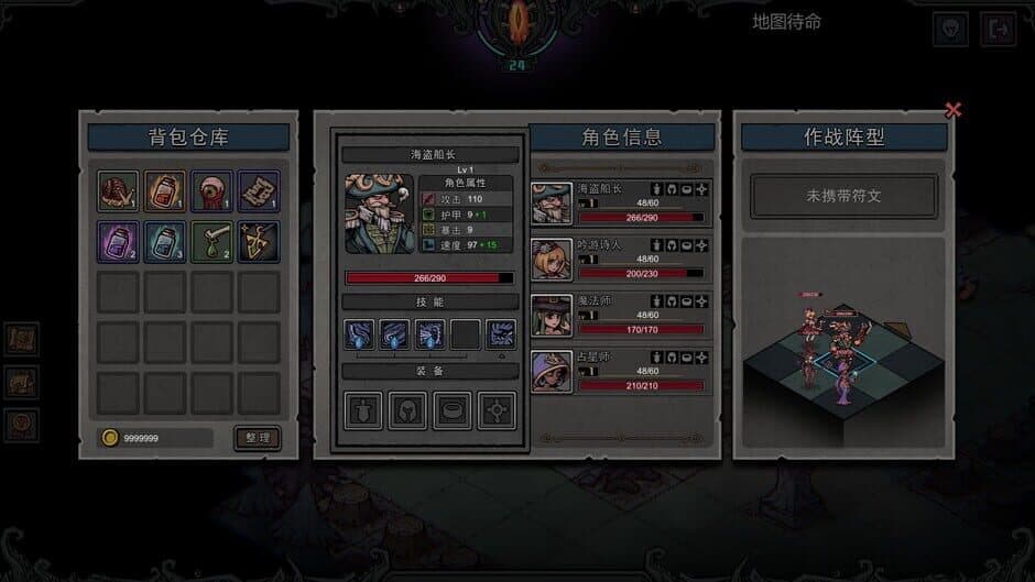Скриншот 5 из Chaos Squad
