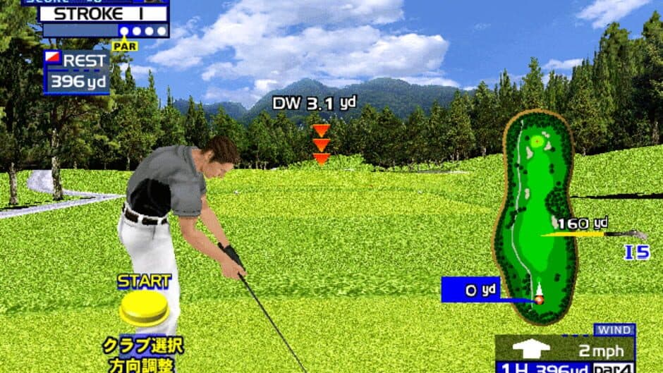 Скриншот 2 из Virtua Golf