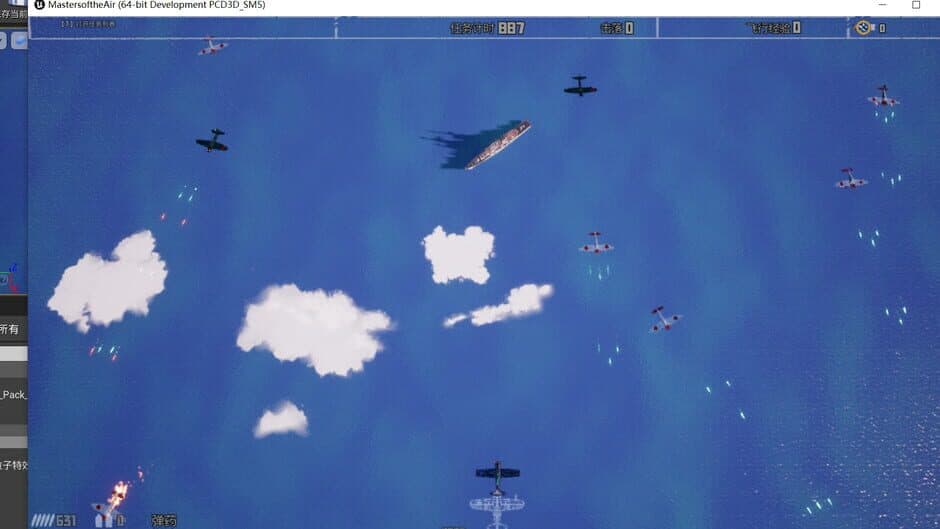 Скриншот 5 из Masters of the Air
