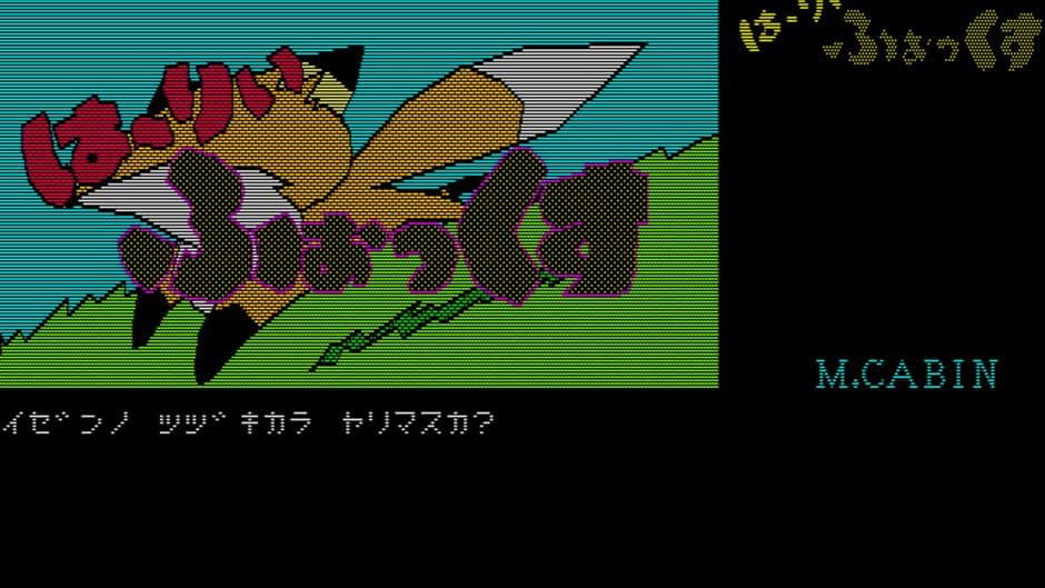 Скриншот 1 из Hurry Fox