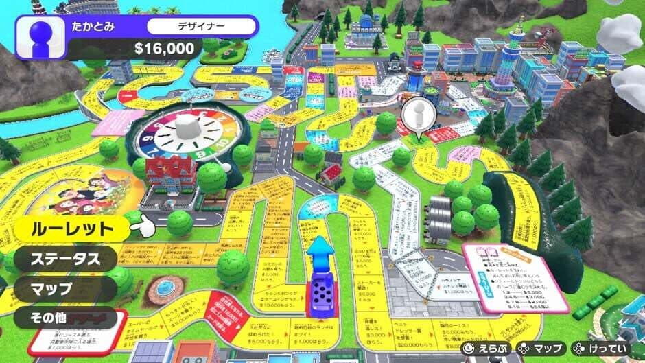 Скриншот 4 из Jinsei Game for Nintendo Switch
