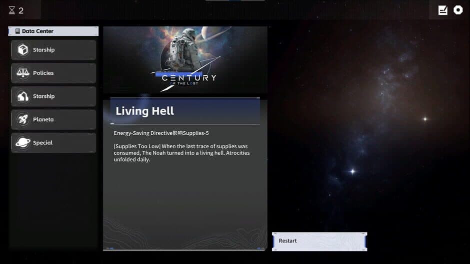 Скриншот 4 из Deep Space Exodus