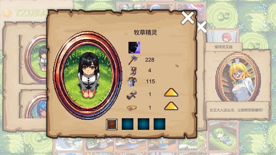 Скриншот 3 из OuPaiWar2 Hua's lake hut