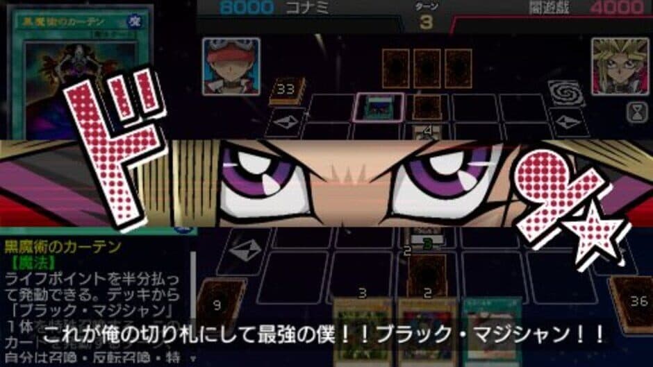 Скриншот 2 из Yu-Gi-Oh! ARC-V Tag Force Special