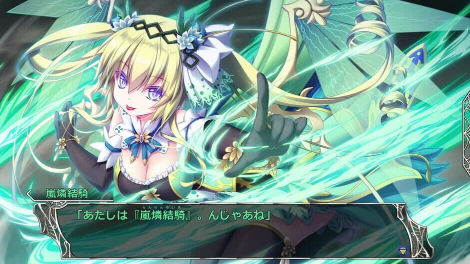 Скриншот 5 из Amayui Castle Meister