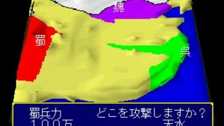 Скриншот 2 из Koten Tsumego Shuu: Shijin no Maki