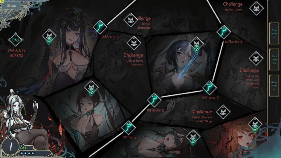 Скриншот 4 из Dream of Corpse Lady