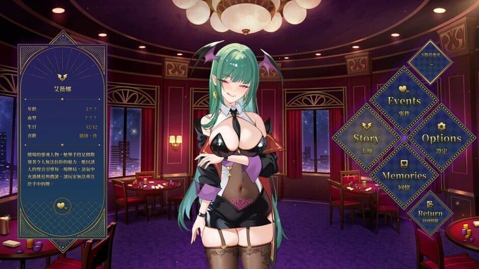 Скриншот 2 из Lustful BlackJack: My Succubus Dealer
