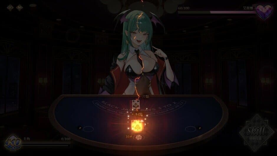Скриншот 3 из Lustful BlackJack: My Succubus Dealer
