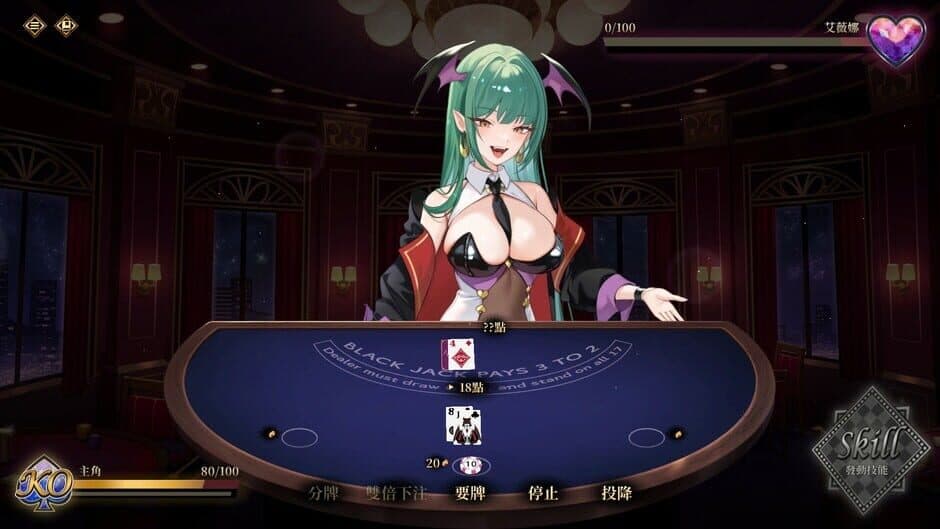 Скриншот 4 из Lustful BlackJack: My Succubus Dealer