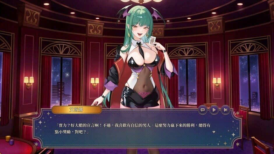 Скриншот 5 из Lustful BlackJack: My Succubus Dealer