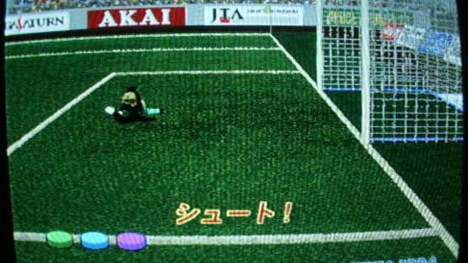 Скриншот 2 из Virtua Striker