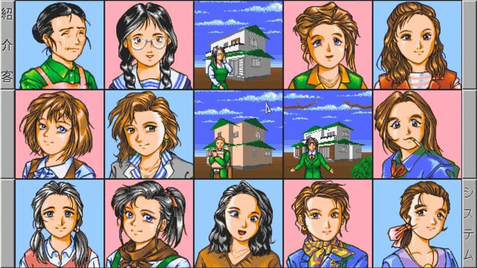 Скриншот 2 из My Home Dream