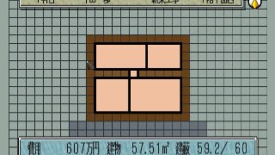 Скриншот 7 из My Home Dream