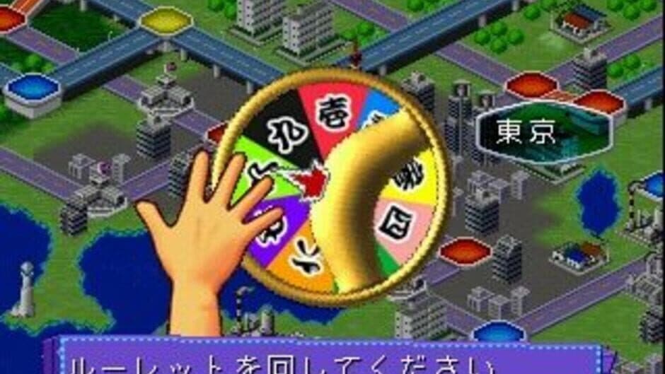 Скриншот 1 из Art Camion Sugorokuden
