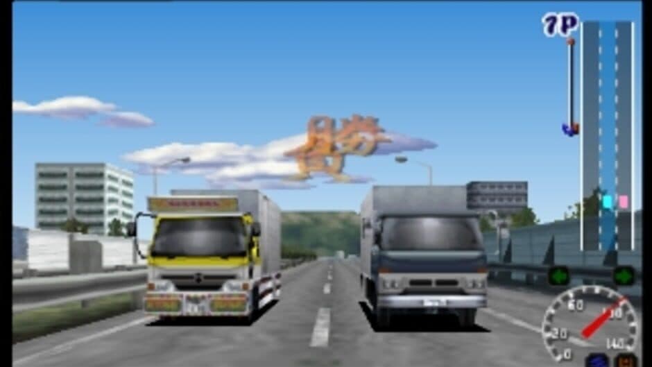 Скриншот 3 из Art Camion Geijutsu-den