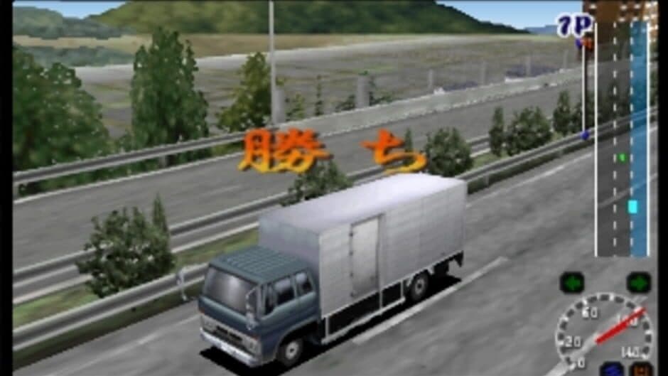 Скриншот 6 из Art Camion Geijutsu-den