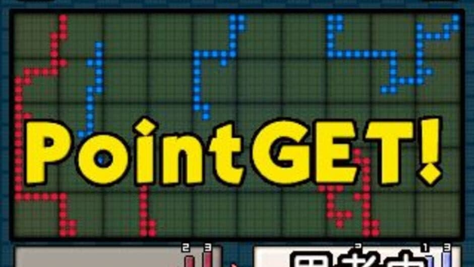 Скриншот 2 из Goryuujin Electro