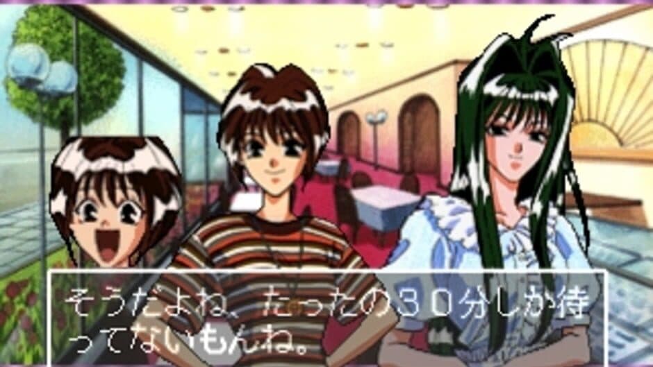 Скриншот 3 из Metamor Panic: Doki Doki Youma Busters!!
