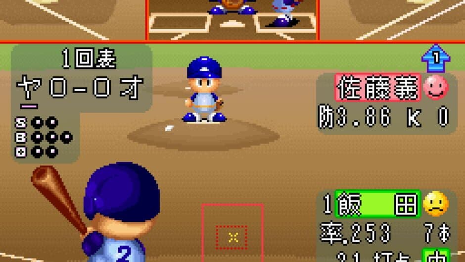 Скриншот 2 из Jikkyou Pawafuru Puroyakyu 3