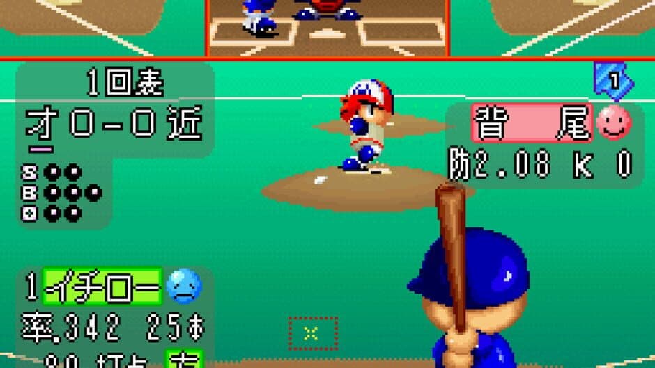 Скриншот 2 из Jikkyou Pawafuru Pro Yakyuu '96: Kaimaku-ban