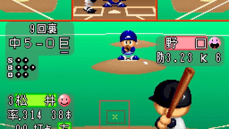 Скриншот 2 из Jikkyou Pawafuru Puroyakyu 3: '97 Haru