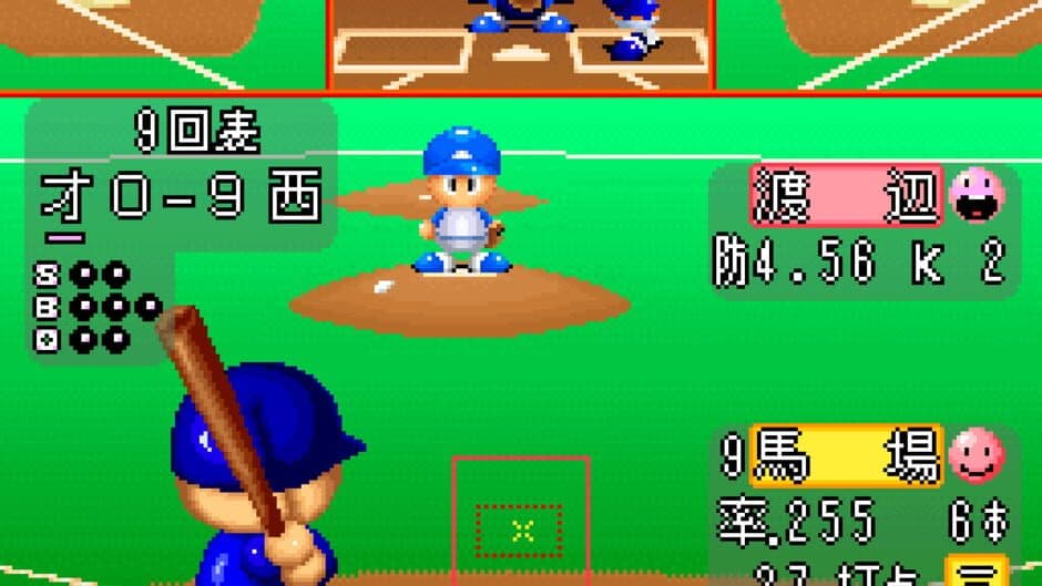 Скриншот 3 из Jikkyou Pawafuru Puroyakyu 3: '97 Haru
