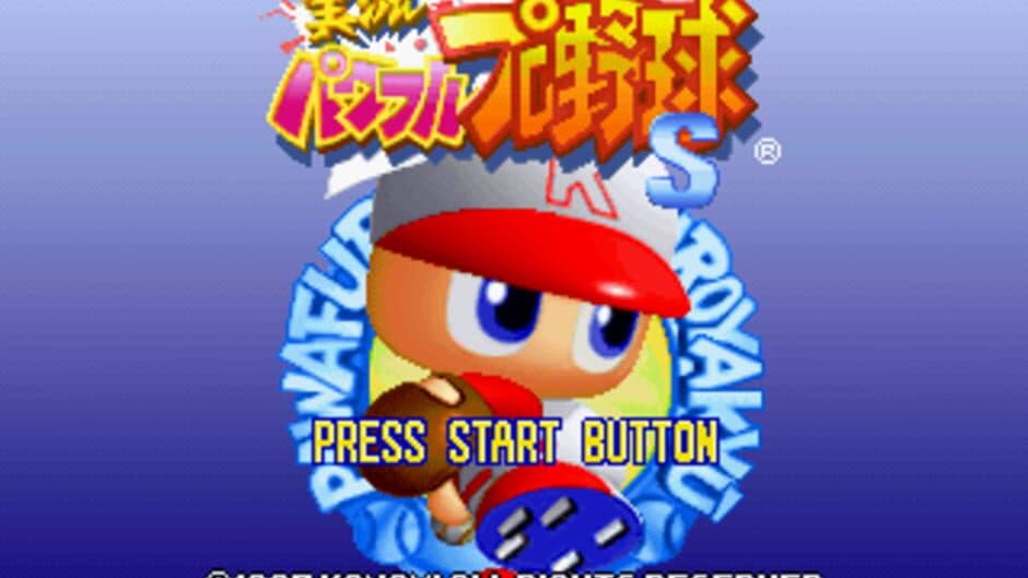 Скриншот 1 из Jikkyou Pawafuru Puroyakyu S
