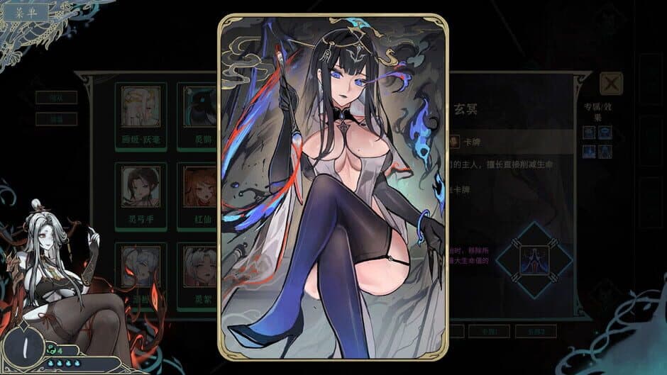Скриншот 5 из Dream of Corpse Lady