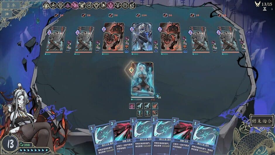 Скриншот 6 из Dream of Corpse Lady