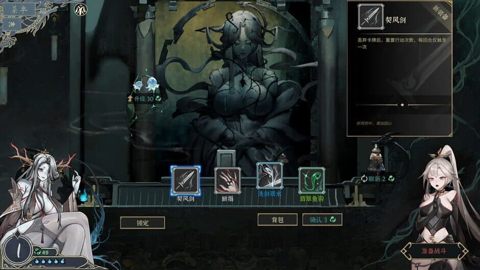 Скриншот 8 из Dream of Corpse Lady