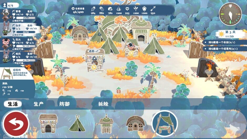 Скриншот 2 из Animal Island: The Wolf’s Onslaught