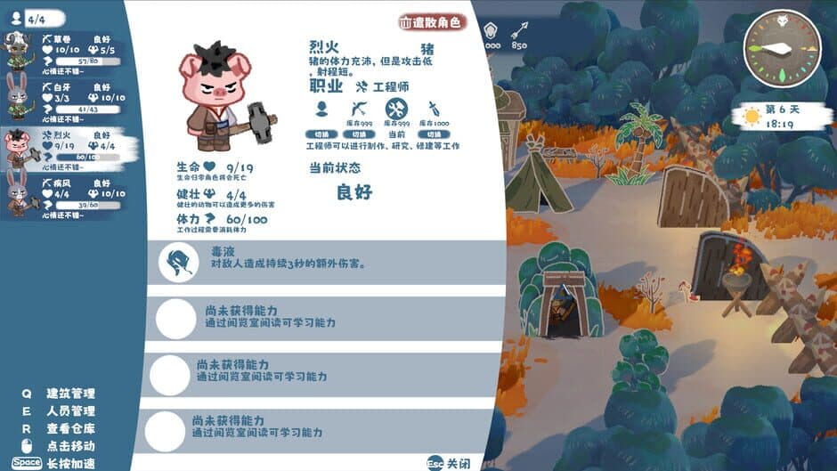 Скриншот 4 из Animal Island: The Wolf’s Onslaught
