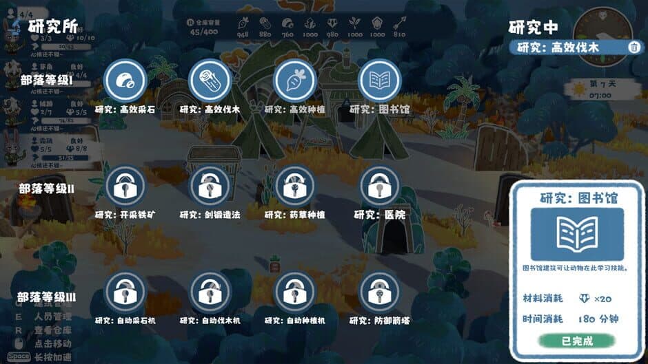 Скриншот 5 из Animal Island: The Wolf’s Onslaught