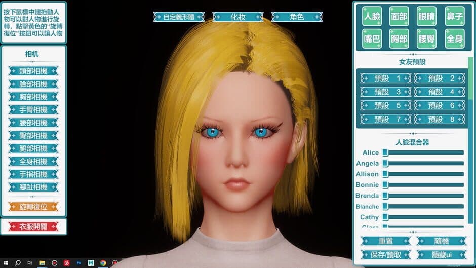Скриншот 2 из Desktop Girlfriend Neo