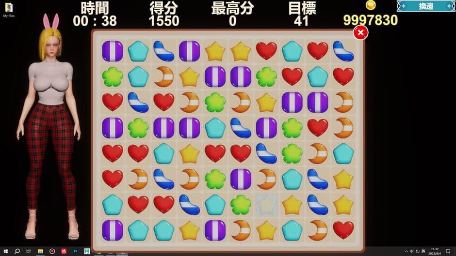 Скриншот 4 из Desktop Girlfriend Neo