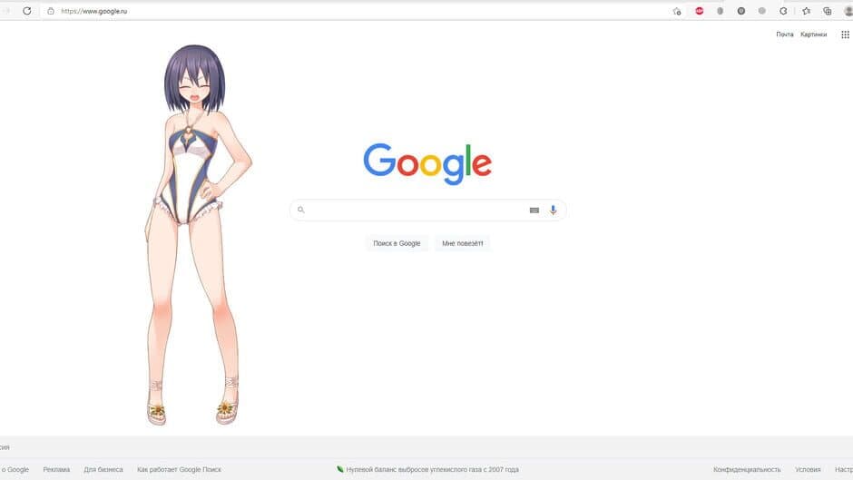 Скриншот 3 из My Desktop Girlfriend