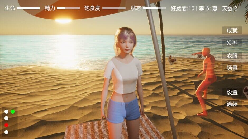 Скриншот 3 из Digital Girlfriend