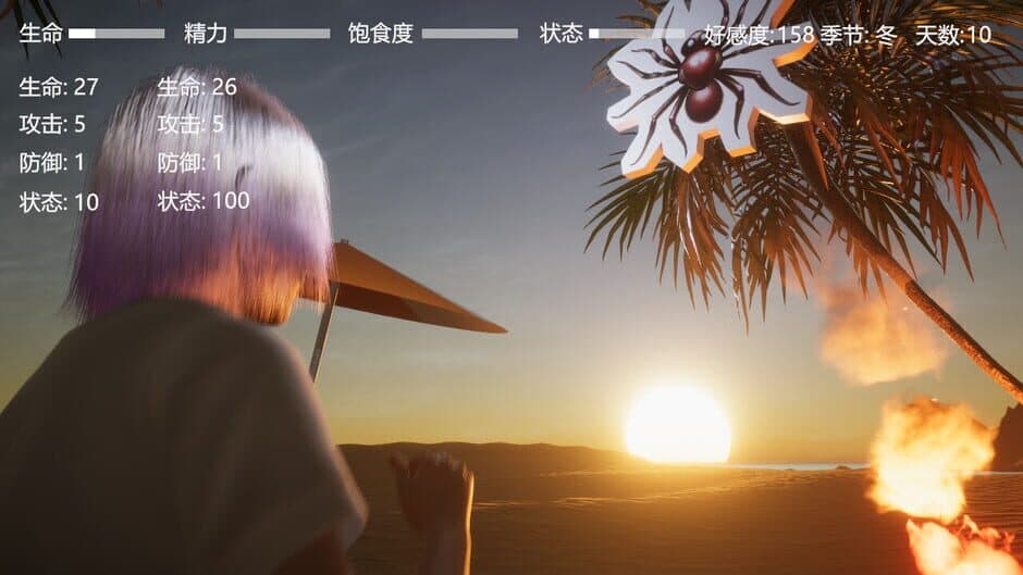 Скриншот 5 из Digital Girlfriend