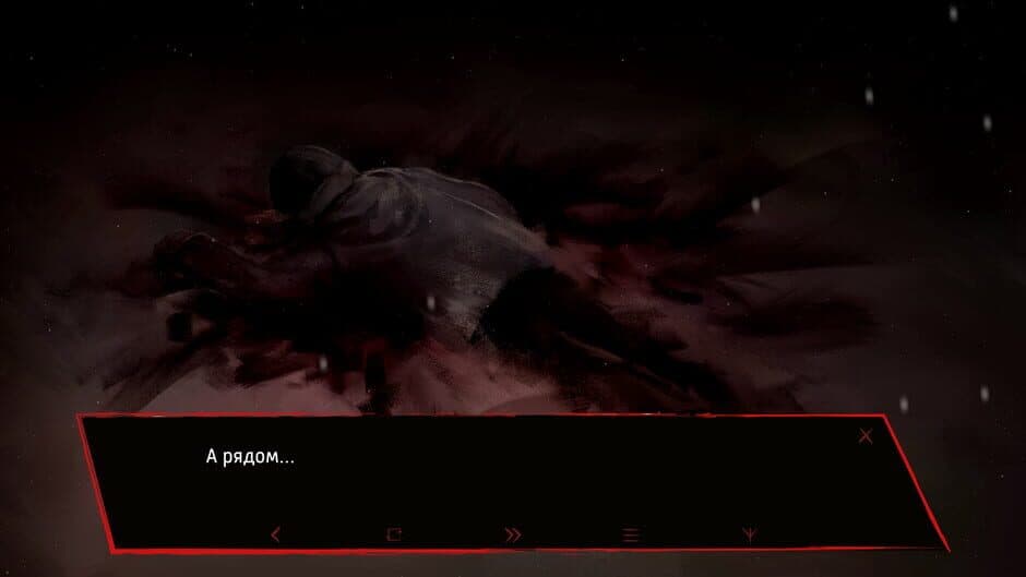 Скриншот 5 из Evil Spirits